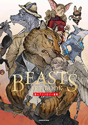 Beasts (Collective Artbook)