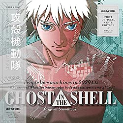 Ghost in The Shell (Vinyl)