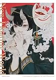 New Floating World : Contemporary Japanese Illustration