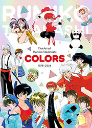 The Art of Rumiko Takahashi: Colors 1978-2024 (english editi...