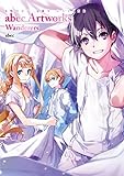 Sword Art Online - abec Artworks - Wanderers (English editio...