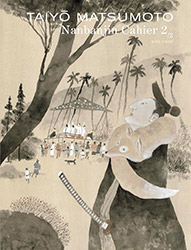 Nanbanjin - Cahier 2/2 - Taiyo Matsumoto