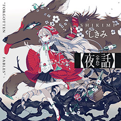 Forgotten Fables - Shikimi Artworks