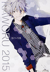Kaworu 2015 - Kaworu Nagisa Illustration/Photo Collection (E...