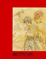 Madara Archives 3