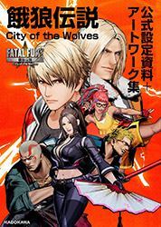 Fatal Fury - City of the Wolves - Official Setting & Artwork...