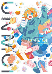 Unmoi - Aruse Chika Artworks
