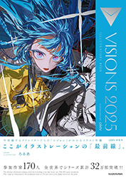 Visions 2025 - Pixiv - Collective Artbook (Japanese edition)