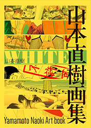 White - Naoki Yamamoto Art Book