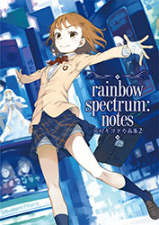 Rainbow Spectrum Notes - Kiyotaka Haimura Artbook #2