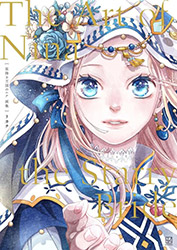 The Art of Nina the Starry Bride - Rikachi