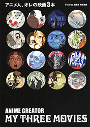 Anime Creator - My Three Movies