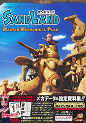 Sand Land - Master Mechanical Plan