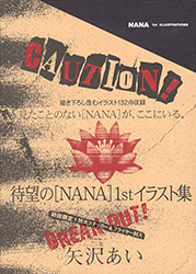 Nana 1st Illustrations - Ai Yazawa (Japanese edition)
