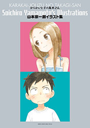 Soichiro Yamamoto Illustration 01