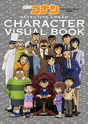 Detective Conan - Character Visual Book (Anime)