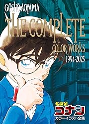 Detective Conan - Complete Color Illustrations 1994-2025 (Go...