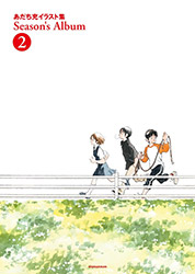 Season's Album 2 - Mitsuru Adachi Illustrations