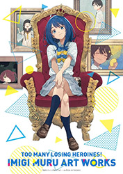 Too Many Losing Heroines! Imigi Muru Art Works