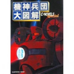 学校のおもいで全8種色違い3種 授業再開篇コンプリート Amazon.co.jp: 吉金 佳能: 本、バイオグラフィー、最新アップデート