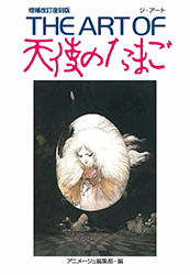 The Art of Tenshi no Tamago - Expanded edition (reissue 2025...