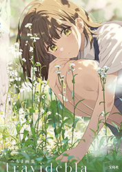 Travidebla - Hechima (hechima10040)