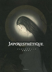 Japonesthetique - Takato Yamamoto