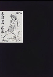 Catsuka Shopping - Artbooks Catsuka Shopping - Artbooks