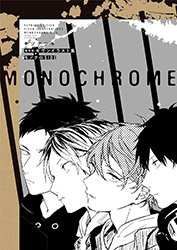 Given Illustrations - Monochrome Side (Reprint Edition)