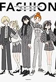 Fashion Illustration Book: The Art of Tanaka (Fashion Illust...