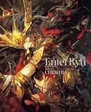 Chimera - Entei Ryu Artworks (International edition)