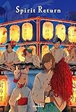 Spirit Return - Tsukku (International edition)