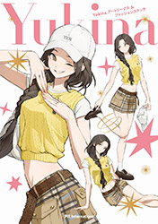 Yukina Artworks & Fashion Sketches (Japanese edition)
