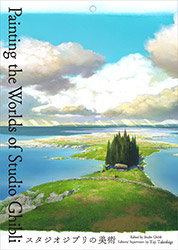 Painting The Worlds of Studio Ghibli (International edition ...
