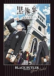 Black Butler - Public School Arc - Official Fan Book