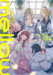 Mellow - Tomari