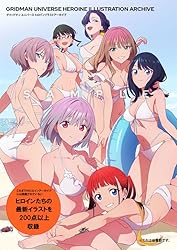 Gridman Universe Heroine Illustration Archive