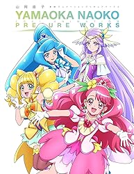 Naoko Yamaoka - Toei Animation Precure Works