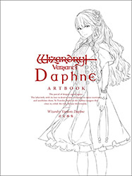 Wizardry Variants Daphne Artbook