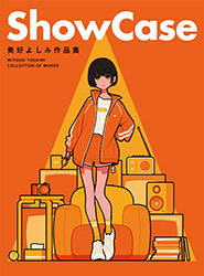 Showcase - Miyoshi Yoshimi