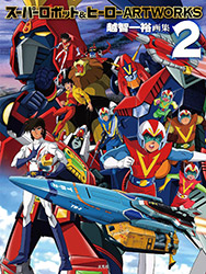 Super Robot And Hero Art Works Vol.2