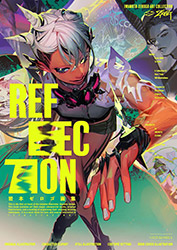 Reflection - Iwamoto Zerogo