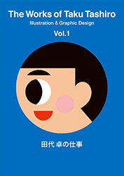 The Works Of Taku Tashiro Vol 1 - Illustration & Graphic Des...