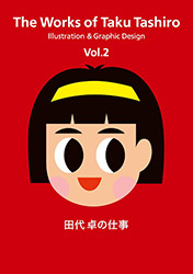The Works Of Taku Tashiro Vol 2 - Illustration & Graphic Des...