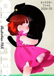 Illustration File 2024-2025