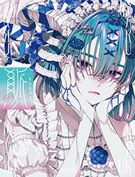 Myaku - Akiakane Illustration Book