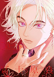 Dress - Ryo Fujiwara Artworks