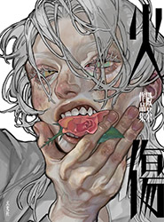 Yakedo - Tonocha Artworks