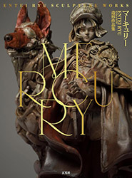Mercury - Entei Ryu Sculpture Works