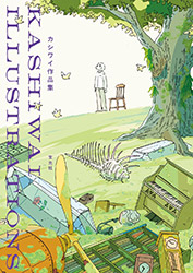 Kashiwai Illustrations